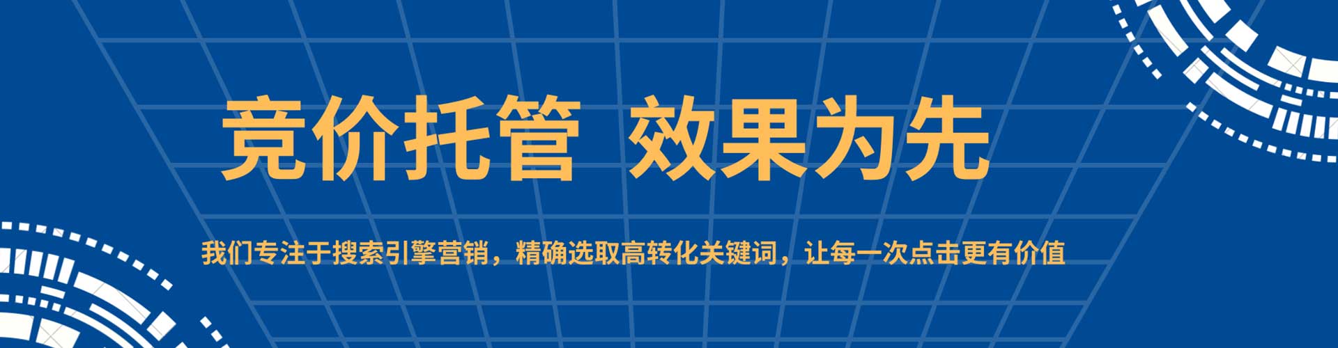禄劝百度竞价广告
