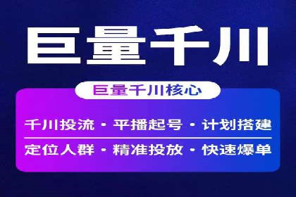 案例解析：百度推广优化，实现低成本高回报